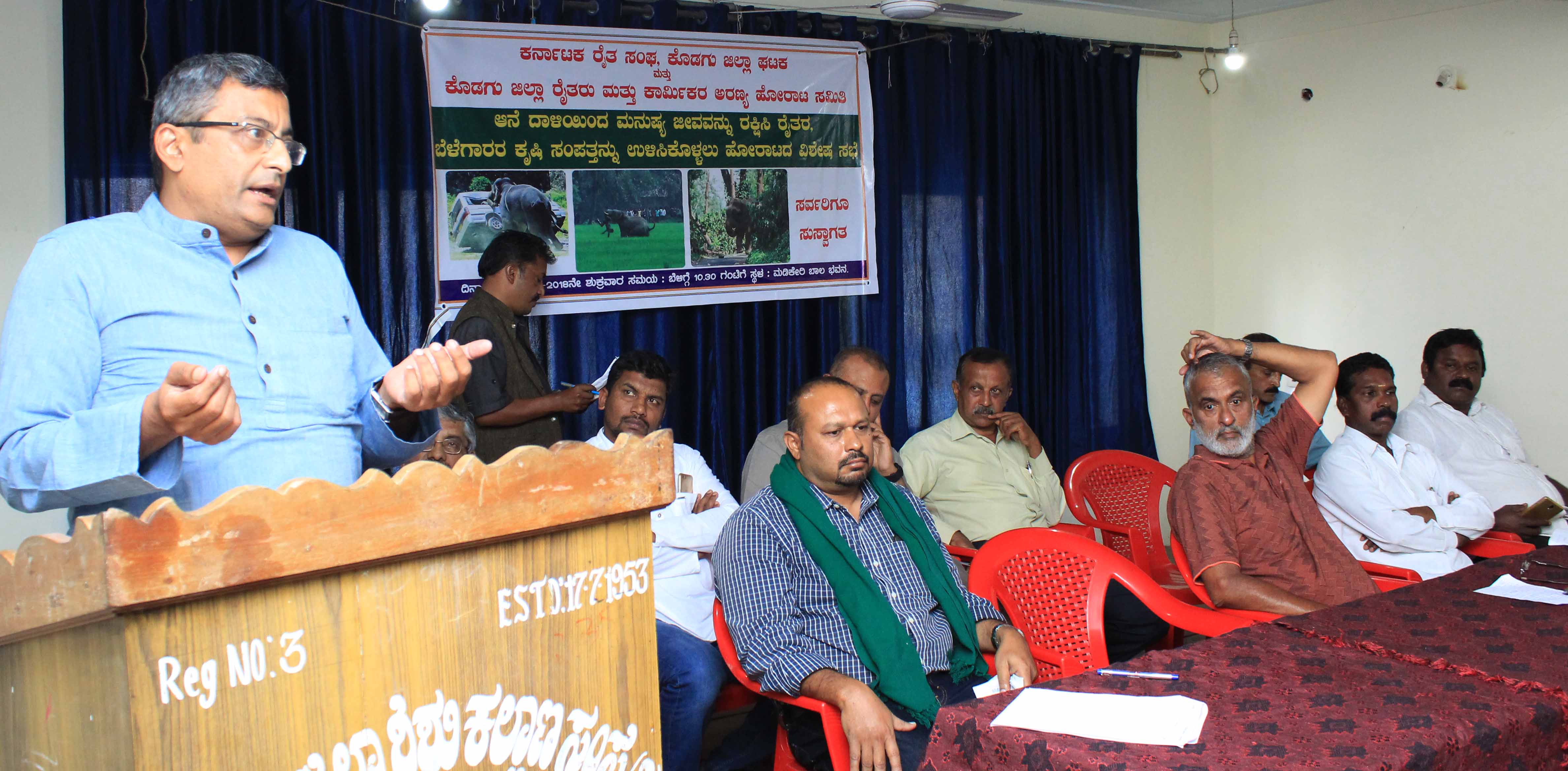 ಕಾಡಾನೆ ದಾಳಿ ತಡೆಗಟ್ಟಲು ಒತ್ತಾಯಿಸಿ ಫೆ.23 ರಂದು ಬೃಹತ್ ಪ್ರತಿಭಟನೆ